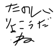 842518813