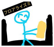 842518816