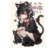 842519299