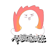 842519523
