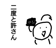 842519555