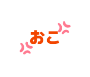 842519614