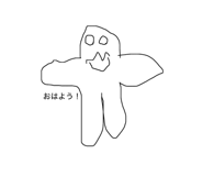 842519665