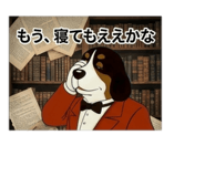 842519935