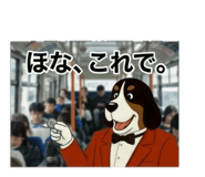 842519940
