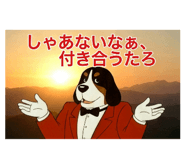 842519950