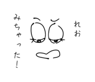 842520014