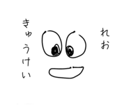 842520025