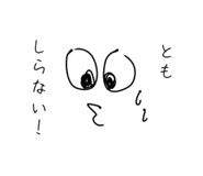 842520048