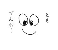 842520052