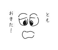 842520054