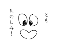 842520055