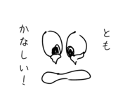 842520056