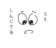 842520057
