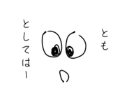 842520064