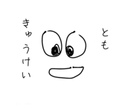 842520067