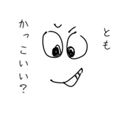 842520071