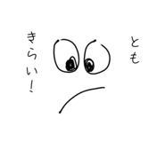 842520072
