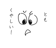 842520073