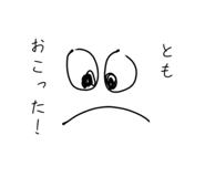 842520074