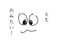 842520075