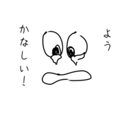 842520162