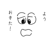 842520163