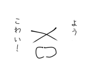 842520166