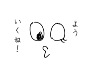842520172