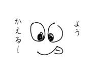 842520173