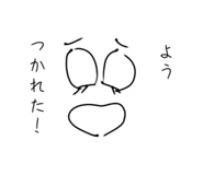 842520174