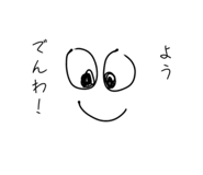 842520175