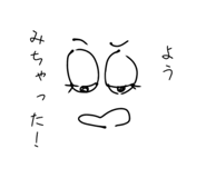 842520182