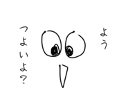 842520183