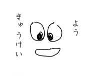 842520185