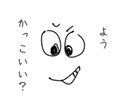 842520187