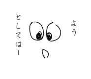 842520190
