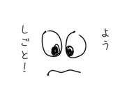 842520193