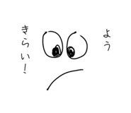 842520196