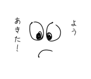 842520198