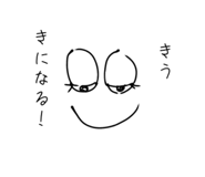 842520300