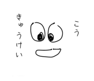 842520307