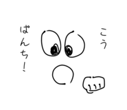 842520309