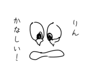 842520523