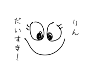 842520525
