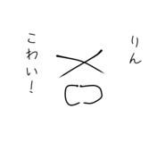 842520530