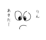 842520540