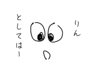 842520542