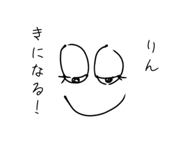 842520543