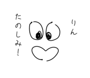 842520545